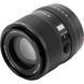 Об'єктив Viltrox AF 90mm f/2.2 EVO E-Mount (для Sony) AF 90/2.2 E фото 3