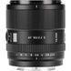 Об'єктив Viltrox AF 90mm f/2.2 EVO E-Mount (для Sony) AF 90/2.2 E фото 5